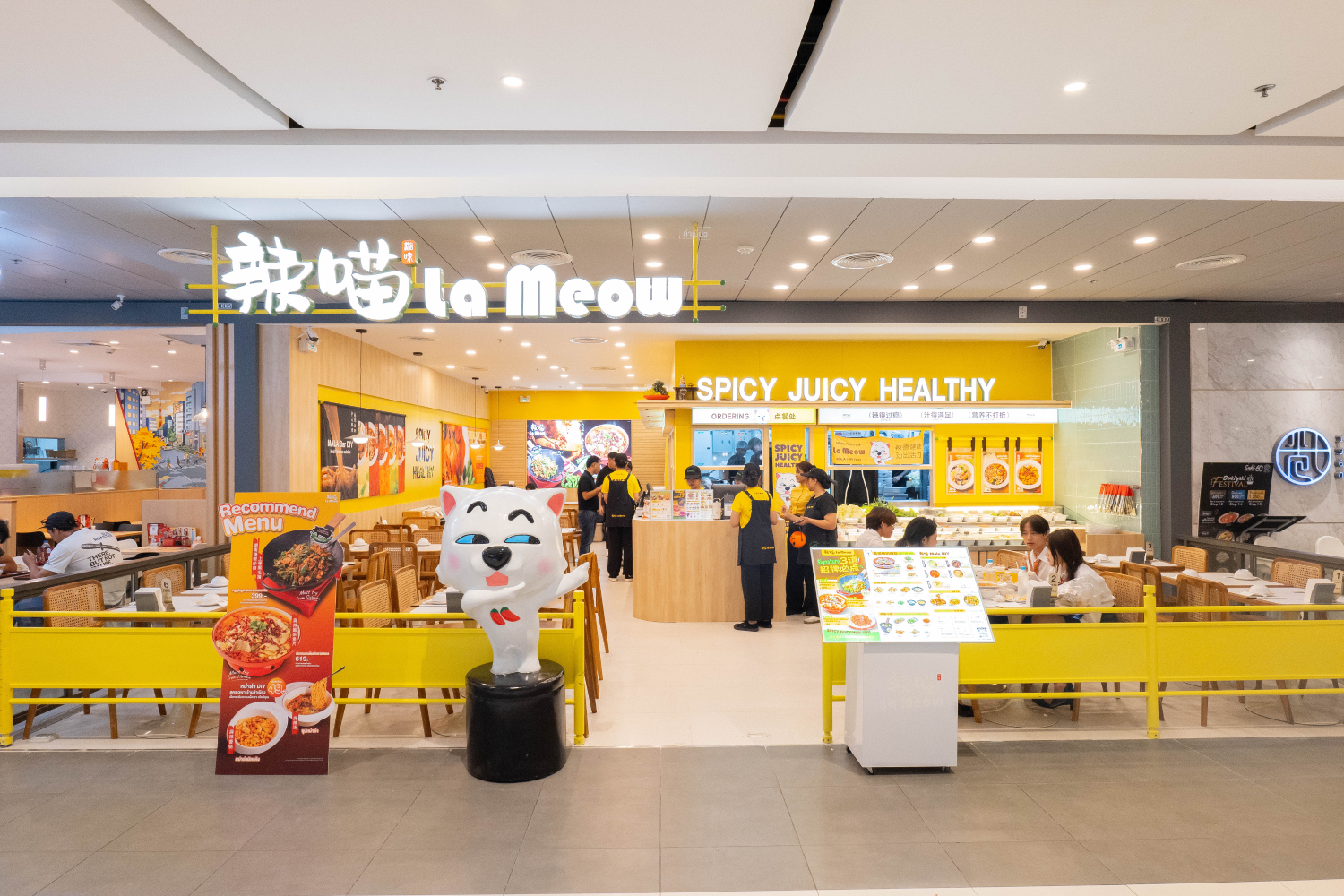 Seacon Square Srinakarin  (ชั้น 4)