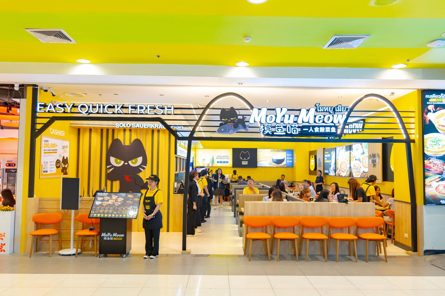 Seacon Bangkae: ชั้น 4 