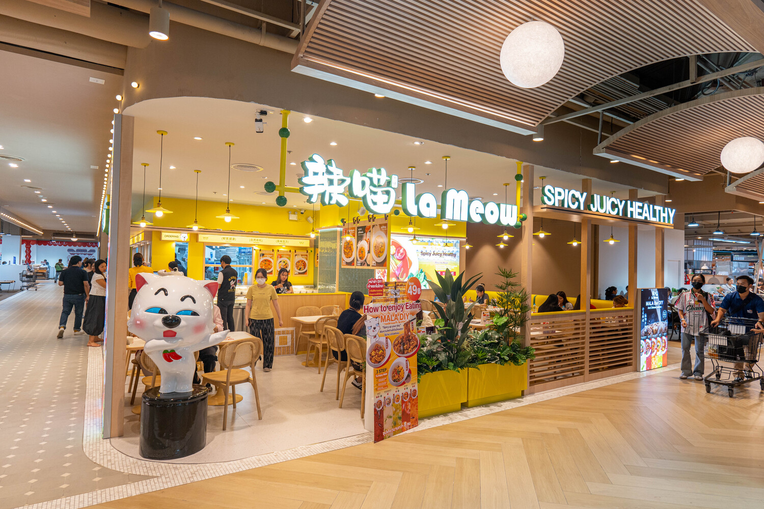 Central Pinklao (ชั้น G)
