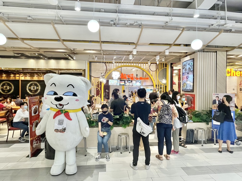 Central Grand Rama 9  (ชั้น B)