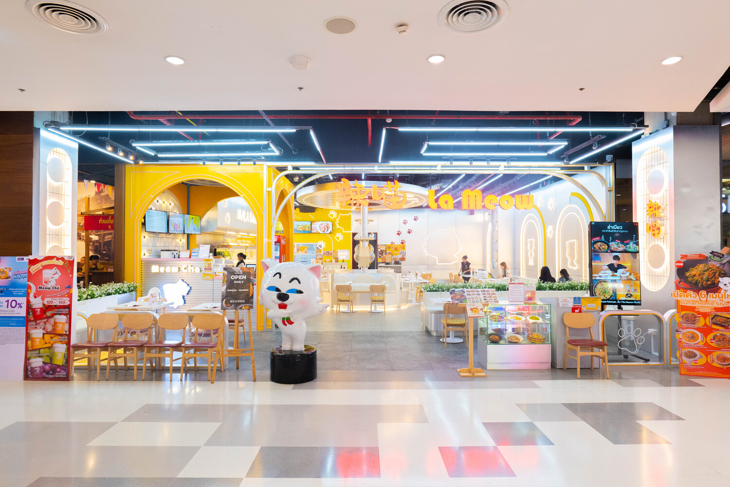 Central WestGate (ชั้น 2) 