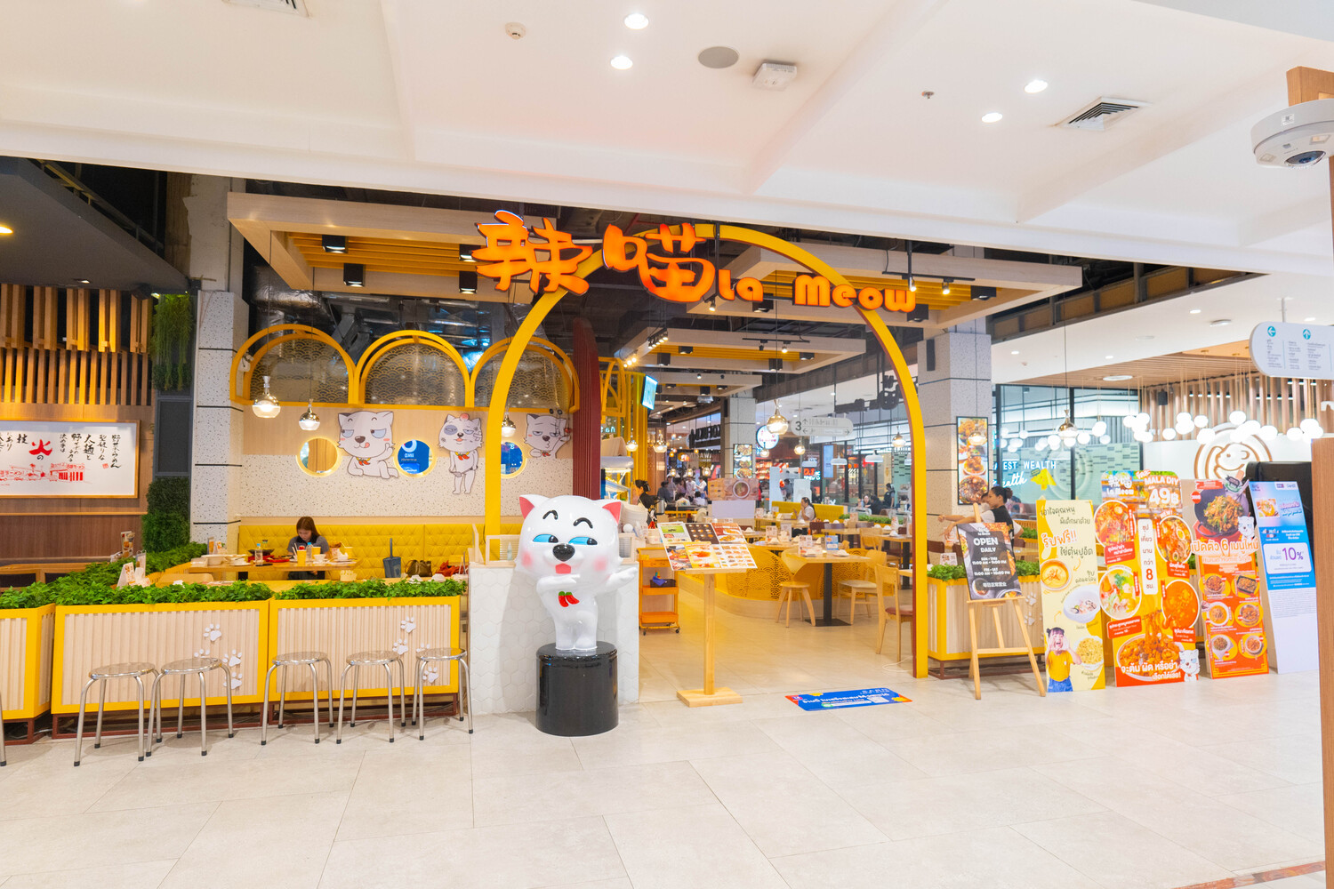 The Mall Lifestore Thapra (ชั้น 3)