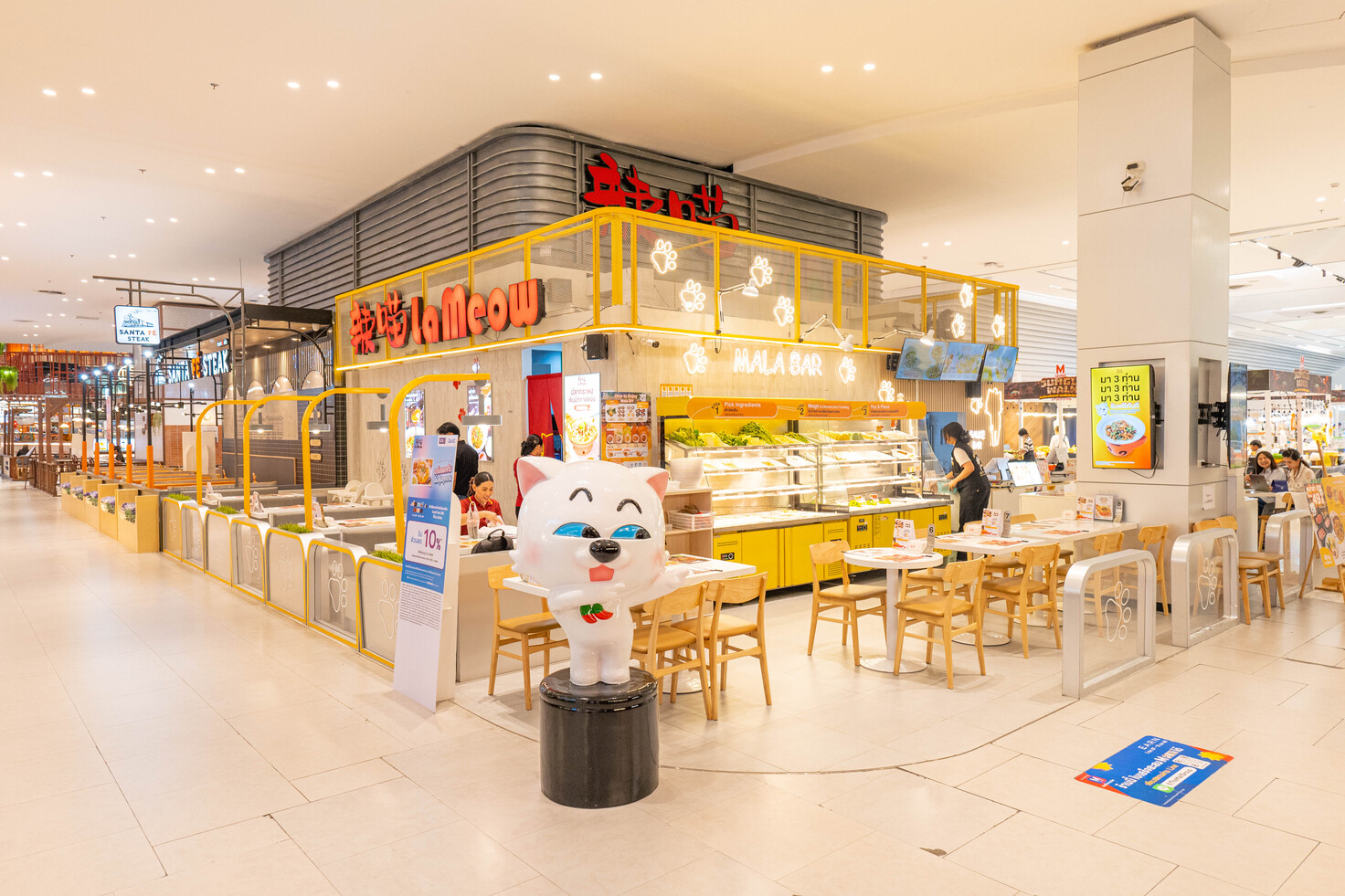 The Mall Lifestore Bangkapi (ชั้น 3)